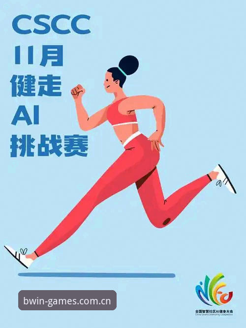 必赢BWIN体育赛事导航安装教程，为什么老用户总说先看这里？